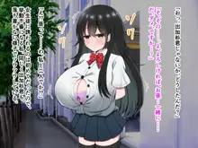 シコり税のある世界~爆乳Mカップの教え子からシコって欲しいと誘惑されて破産寸前まで納税してしまう~, 日本語