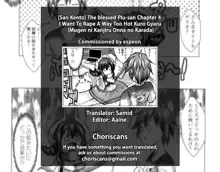 Koufuku no Plu-san Ch. 4 Erosugiru Kuro Gal o Okashitai | The blessed Plu-san Ch. 4 I Want To Rape A Way Too Hot Kuro Gyaru, English