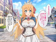 巨乳姫騎士をクスリxレイプで犯し尽くす話, 日本語