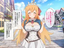 巨乳姫騎士をクスリxレイプで犯し尽くす話, 日本語