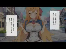 巨乳姫騎士をクスリxレイプで犯し尽くす話, 日本語