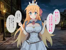 巨乳姫騎士をクスリxレイプで犯し尽くす話, 日本語