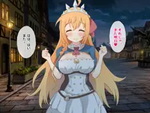 巨乳姫騎士をクスリxレイプで犯し尽くす話, 日本語