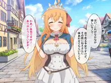 巨乳姫騎士をクスリxレイプで犯し尽くす話, 日本語