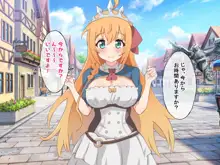 巨乳姫騎士をクスリxレイプで犯し尽くす話, 日本語