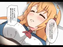 巨乳姫騎士をクスリxレイプで犯し尽くす話, 日本語