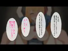 巨乳姫騎士をクスリxレイプで犯し尽くす話, 日本語