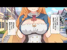 巨乳姫騎士をクスリxレイプで犯し尽くす話, 日本語