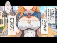 巨乳姫騎士をクスリxレイプで犯し尽くす話, 日本語