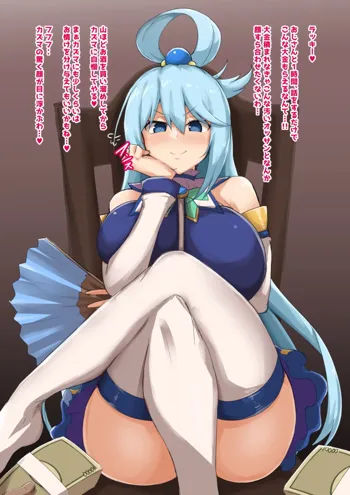 Aqua