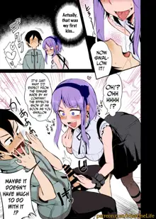 Otona no Dagashi, English