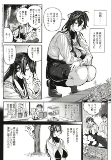 ハーレムクエスト 俺と美女とオッパイと異世界肉欲生活, 日本語