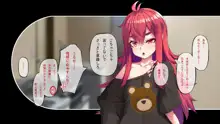 メスガキTS娘～俺様がこんな底辺に堕とされるわけないだろw～, 日本語