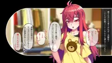 メスガキTS娘～俺様がこんな底辺に堕とされるわけないだろw～, 日本語