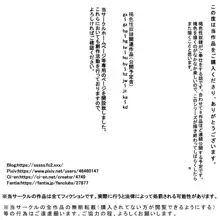 jy ムチムチふんどし褐色痴女, 日本語