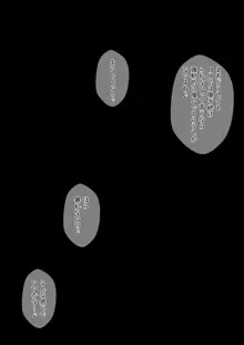 彼女の足奴隷に堕とされちゃうフルボイスCG集, 日本語