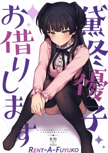 Mayuzumi Fuyuko Okarishimasu | Rent-A-Fuyuko, English