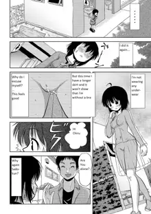 Chiru Roshutsu 4 | Chiru Exposure 4, English