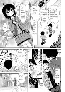 Chiru Roshutsu 4 | Chiru Exposure 4, English