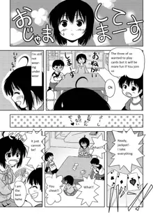 Chiru Roshutsu 4 | Chiru Exposure 4, English