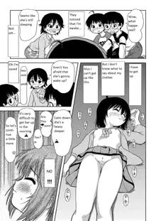 Chiru Roshutsu 4 | Chiru Exposure 4, English