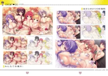 らぶらぶらいふ Visual Fan Book, 日本語