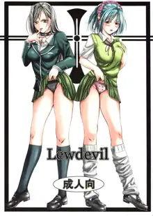 Lewdevil, 日本語