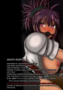 Machi Gari! | Hunting Machi!, English