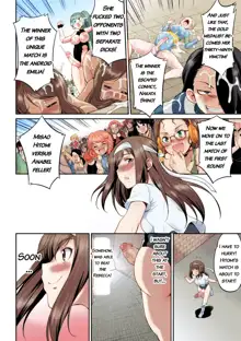 Futanarijima ~The Queen of Penis~ Ch. 2 (decensored), English