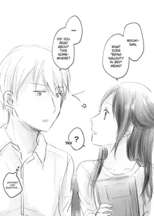 ShiroKagu 2, English