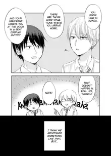 ShiroKagu 2, English