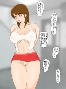 乳離れ出来ない義父との子にいつまでも乳首を吸わせる私・・, 日本語