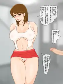 乳離れ出来ない義父との子にいつまでも乳首を吸わせる私・・, 日本語