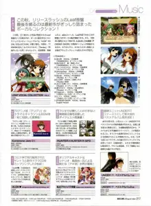 Dengeki Hime 2003-12, 日本語