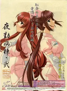 Dengeki Hime 2003-12, 日本語