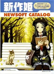 Dengeki Hime 2003-12, 日本語