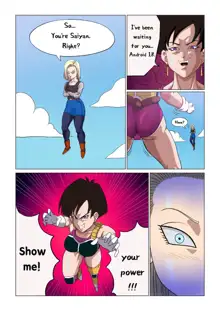 Android 18 vs Baby, English