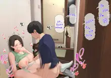 Harem Danchi ~Chintairyou 100-man Yen no Kanrininshitsu~ | 하렘단지 ~임대료 100만엔의 관리인실~, 한국어