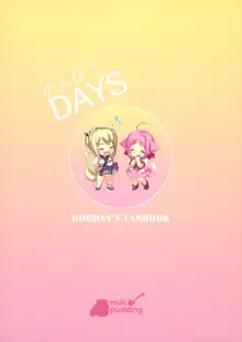 Nonbiri DAYS, 中文