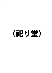 サイクロプスさん本, 日本語