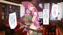 魔女の館と異世界ハーレム性活, 日本語