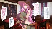 魔女の館と異世界ハーレム性活, 日本語