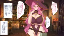 魔女の館と異世界ハーレム性活, 日本語