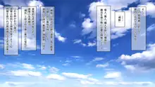 サイミン淫使～催眠能力で快楽堕ち～, 日本語