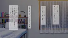 サイミン淫使～催眠能力で快楽堕ち～, 日本語