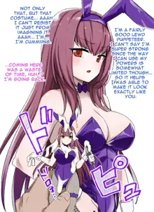 FGO Bunny Scathach Sennou, Sakusei Bunny-ka, English