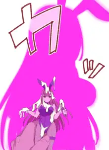 FGO Bunny Scathach Sennou, Sakusei Bunny-ka, English