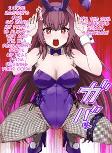 FGO Bunny Scathach Sennou, Sakusei Bunny-ka, English