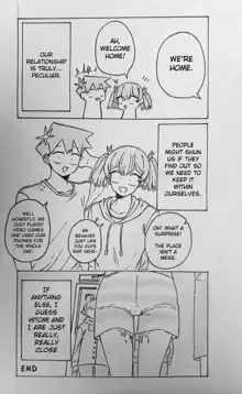 The Tadano Siblings Can't Control Their Urges, English