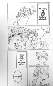 The Tadano Siblings Can't Control Their Urges, English